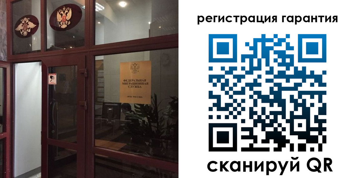 прописка поиск в Апатитах