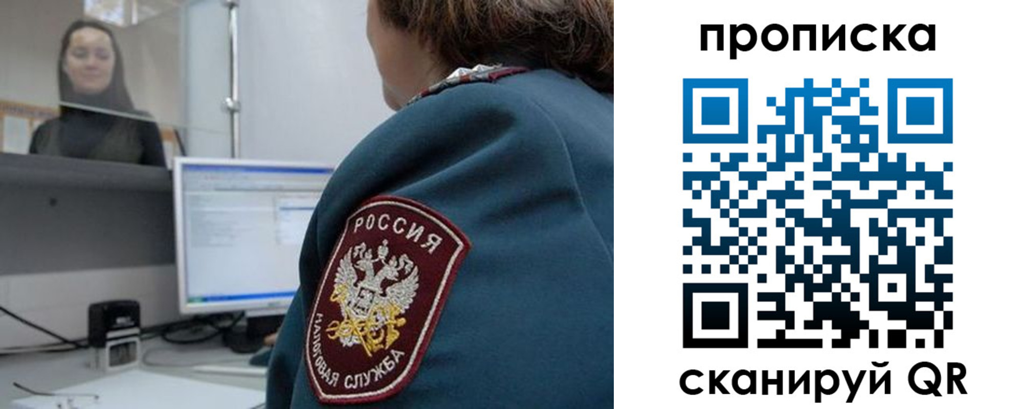 временная регистрация для школы в Апатитах