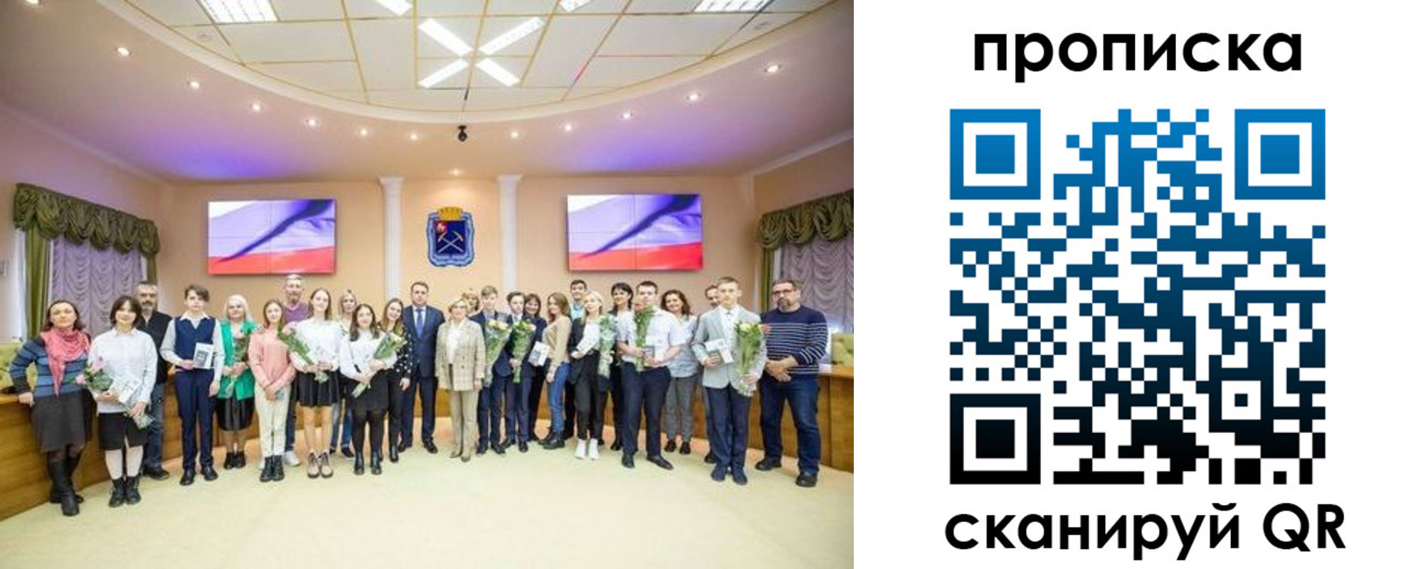 прописка регистрация в Апатитах