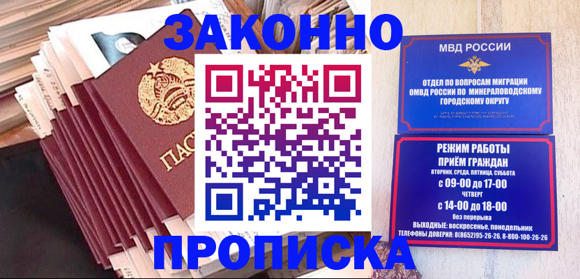 форма 3 в Апатитах