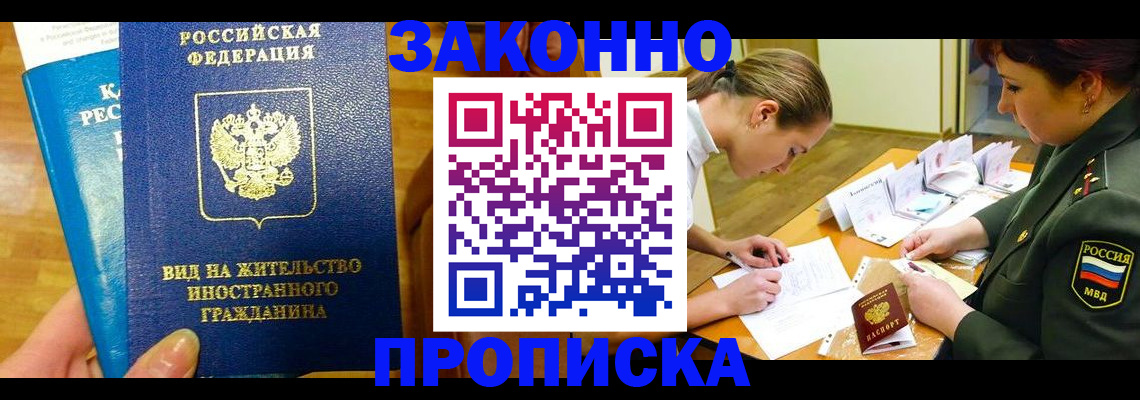 регистрация для дет. сада в Апатитах