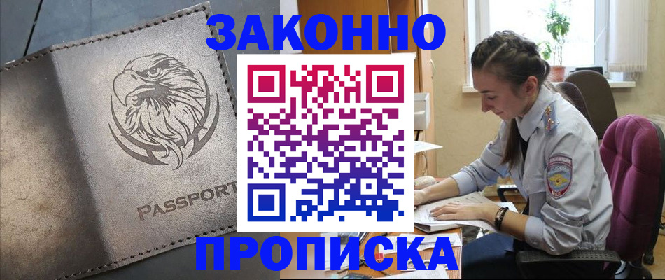 регистрация для дет. сада в Апатитах